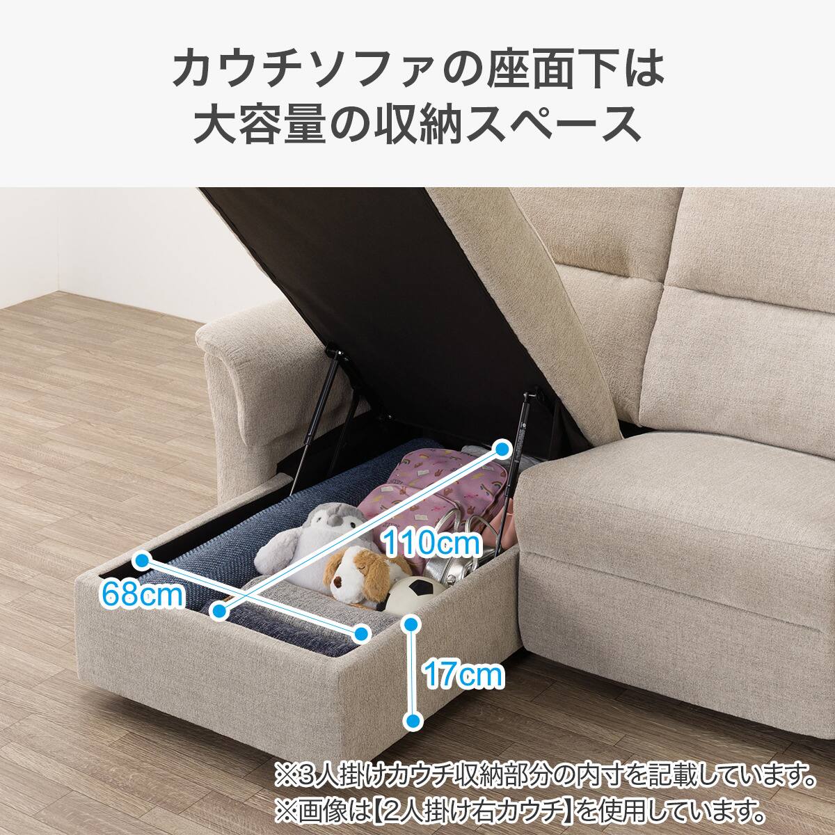 3人掛け電動リクライニングソファ + 収納カウチ + テーブルユニット 布