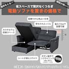 3人掛け電動リクライニングソファ+収納カウチソファセット 布張りタイプ (KK6133 左カウチ BE) 2枚目画像