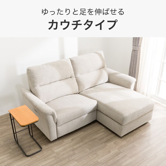 3人掛け電動リクライニングソファ＋収納カウチソファセット 布張りタイプ (KK6133 左カウチ BE) 7枚目画像