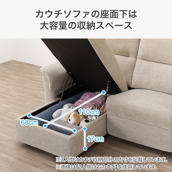 3人掛け電動リクライニングソファ＋収納カウチソファセット 布張りタイプ (KK6133 左カウチ BE) 8枚目画像