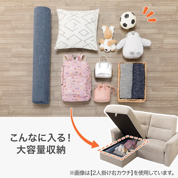 3人掛け電動リクライニングソファ＋収納カウチソファセット 布張りタイプ (KK6133 左カウチ BE) 9枚目画像