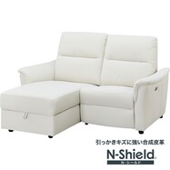 傷･汚れに強い合成皮革 リクライニングカウチソファ(KK6133 カウチ収納付き)