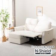 傷・汚れに強い 電動リクライニングソファ+収納カウチ 合皮タイプ (KK6133 Nシールド)