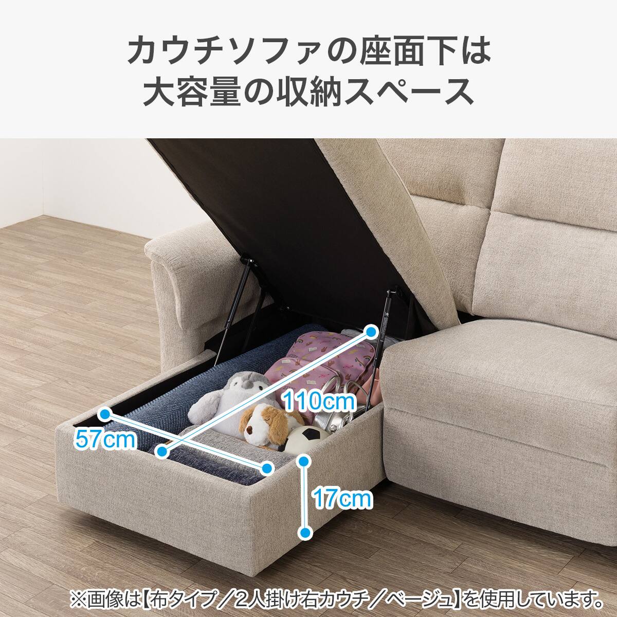 傷・汚れに強い 2人掛け電動リクライニングソファ + 収納カウチ + 収納
