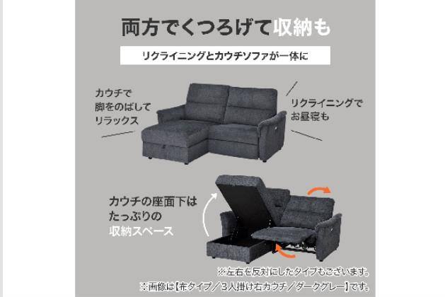 2PﾋﾀﾞﾘﾋｼﾞCｿﾌｧKK6133NS IV | ニトリネット【公式】 家具・インテリア通販