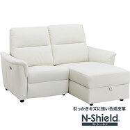 傷･汚れに強い合成皮革 リクライニングカウチソファ(KK6133 カウチ収納付き)