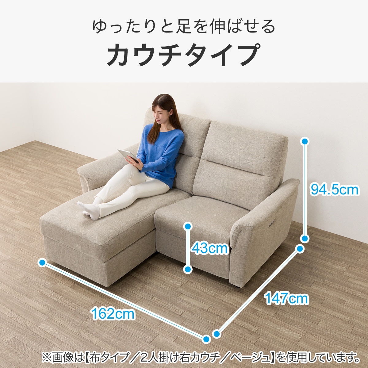 傷・汚れに強い 2人掛け電動リクライニングソファ+収納カウチ 合皮