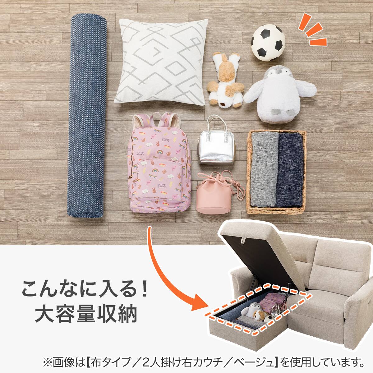 傷・汚れに強い 2人掛け電動リクライニングソファ+収納カウチソファ 合