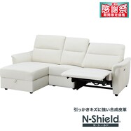 傷･汚れに強い合成皮革 電動リクライニングカウチソファ テーブルユニットセット(KK6133 Nシールド)