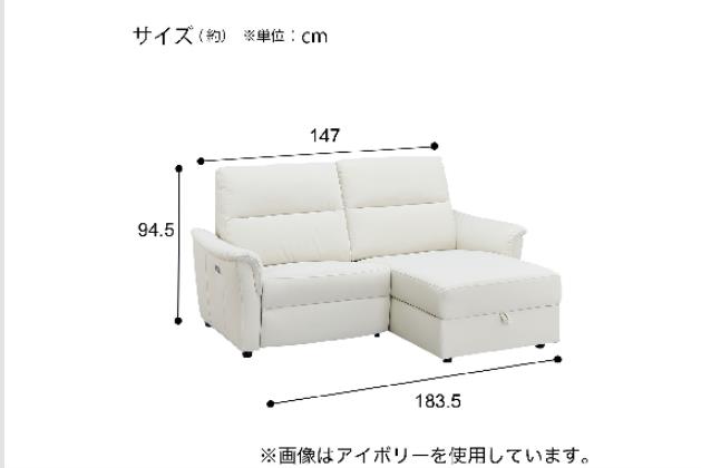 3PﾋﾀﾞﾘﾋｼﾞCｿﾌｧKK6133NS IV | ニトリネット【公式】 家具・インテリア通販