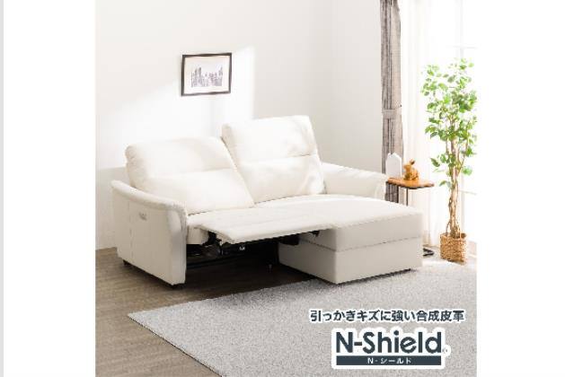 2人 ソファ Nシールドの検索結果 | ニトリネット【公式】 家具