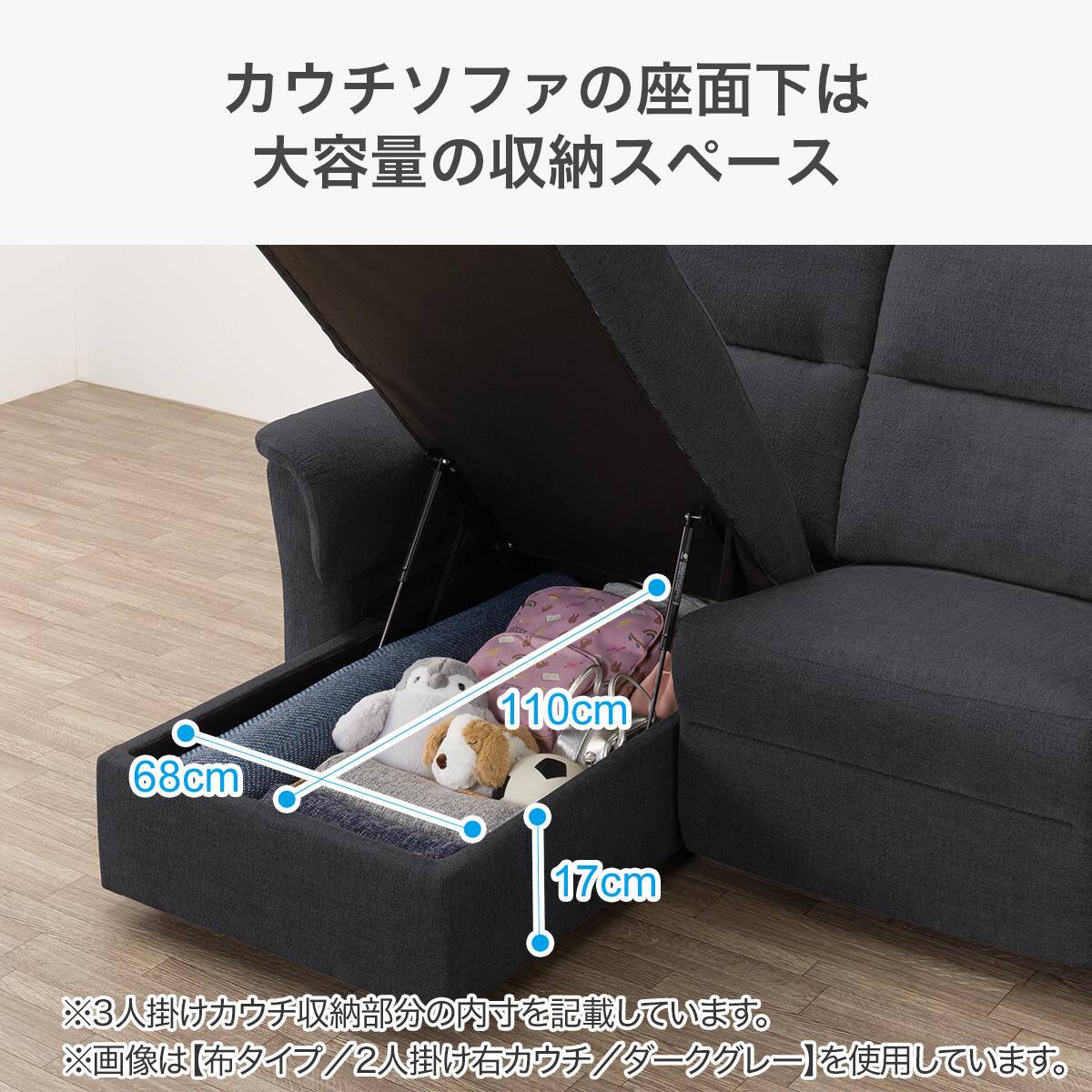 傷・汚れに強い 3人掛け電動リクライニングソファ+収納カウチソファ 合