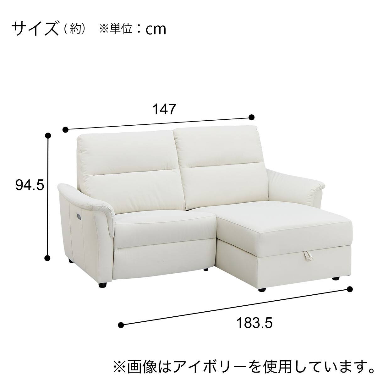 傷・汚れに強い 3人掛け電動リクライニングソファ+収納カウチソファ 合