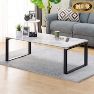 センターテーブル(セーラル2 120)【期間限定価格:11/26~1/5まで】