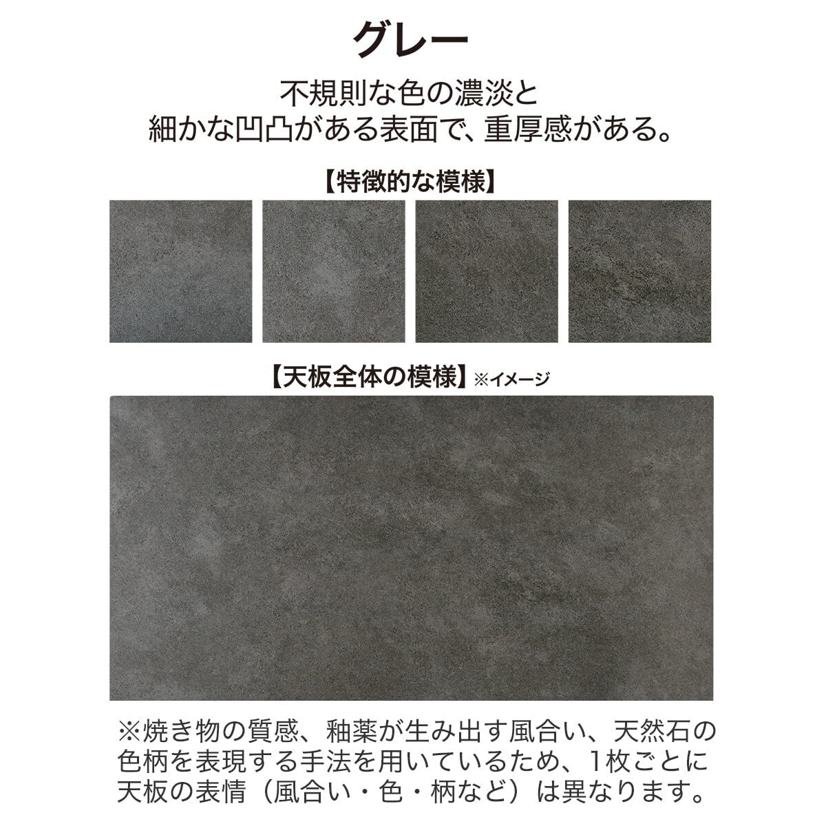 センターテーブル(セーラル2 120 GY/BK) | ニトリネット【公式】 家具