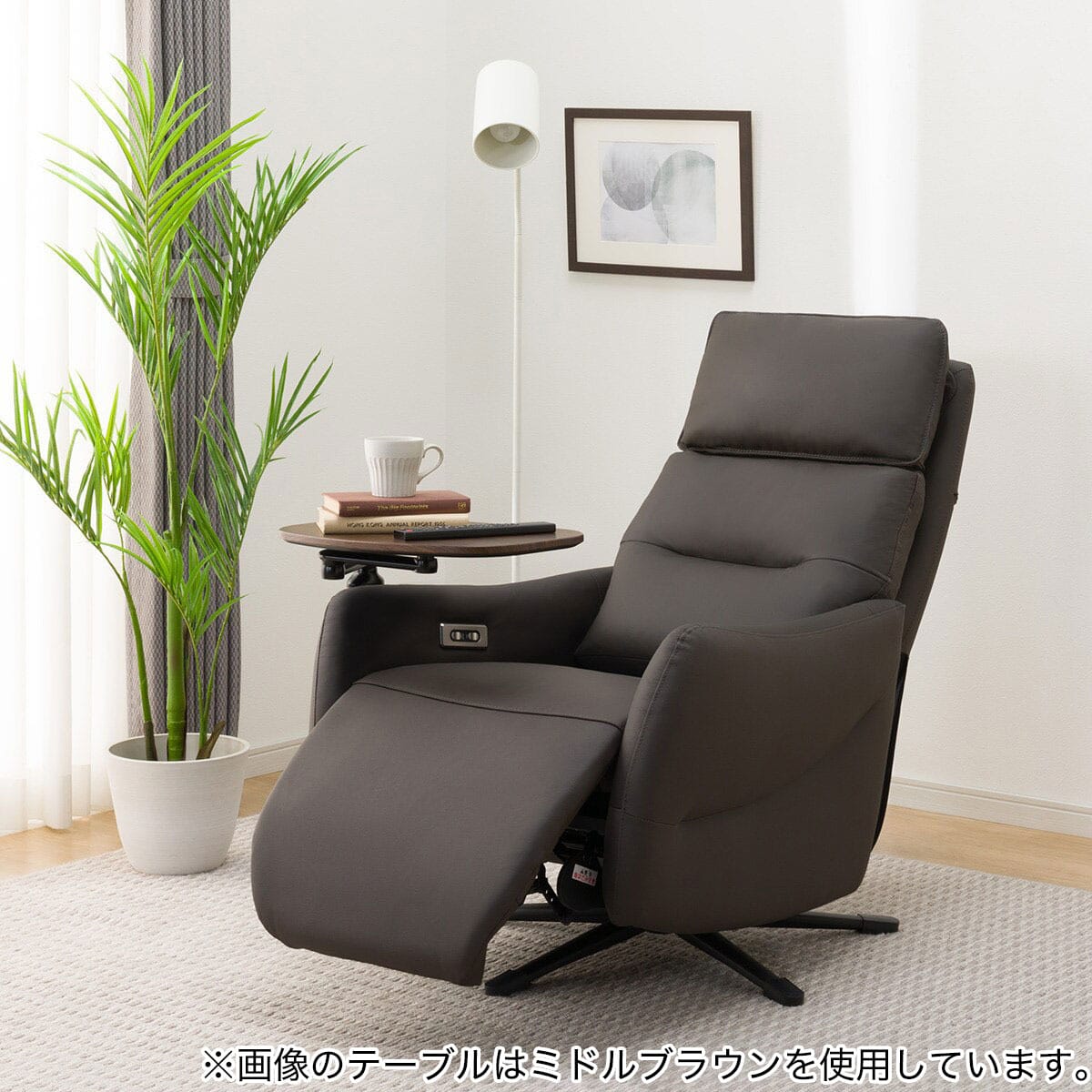 電動リクライニングパーソナルチェア + テーブルセット 本革(一部合成
