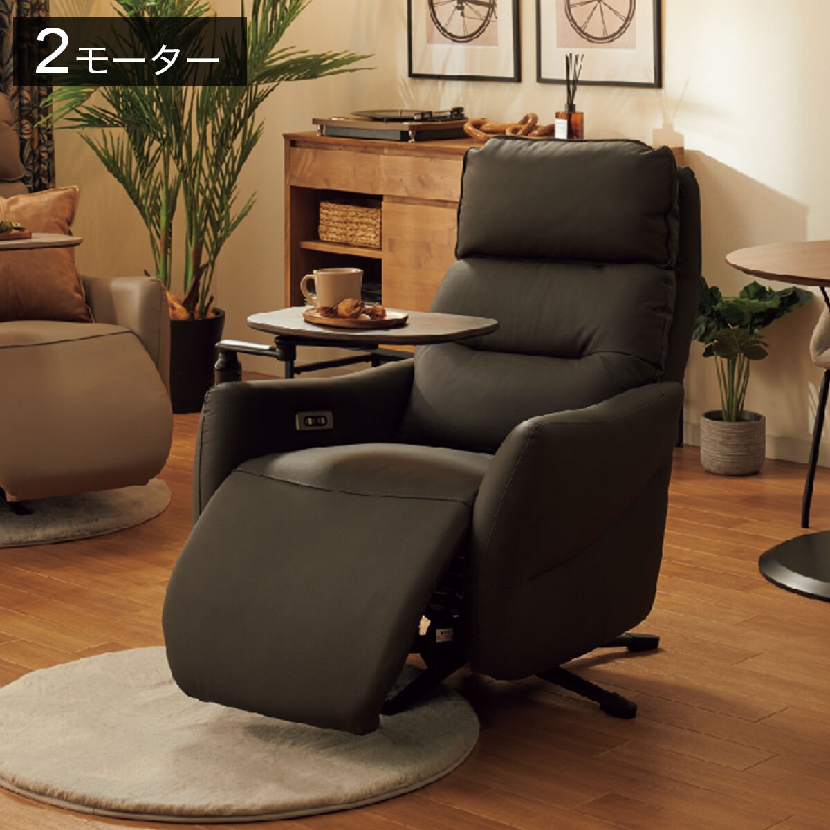 パーソナルチェア通販 | ニトリネット【公式】 家具・インテリア通販