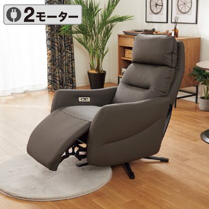 パーソナルチェア通販 | ニトリネット【公式】 家具・インテリア通販
