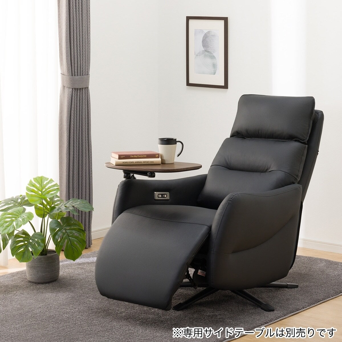 電動リクライニングパーソナルチェア2台セット 本革(一部合成皮革