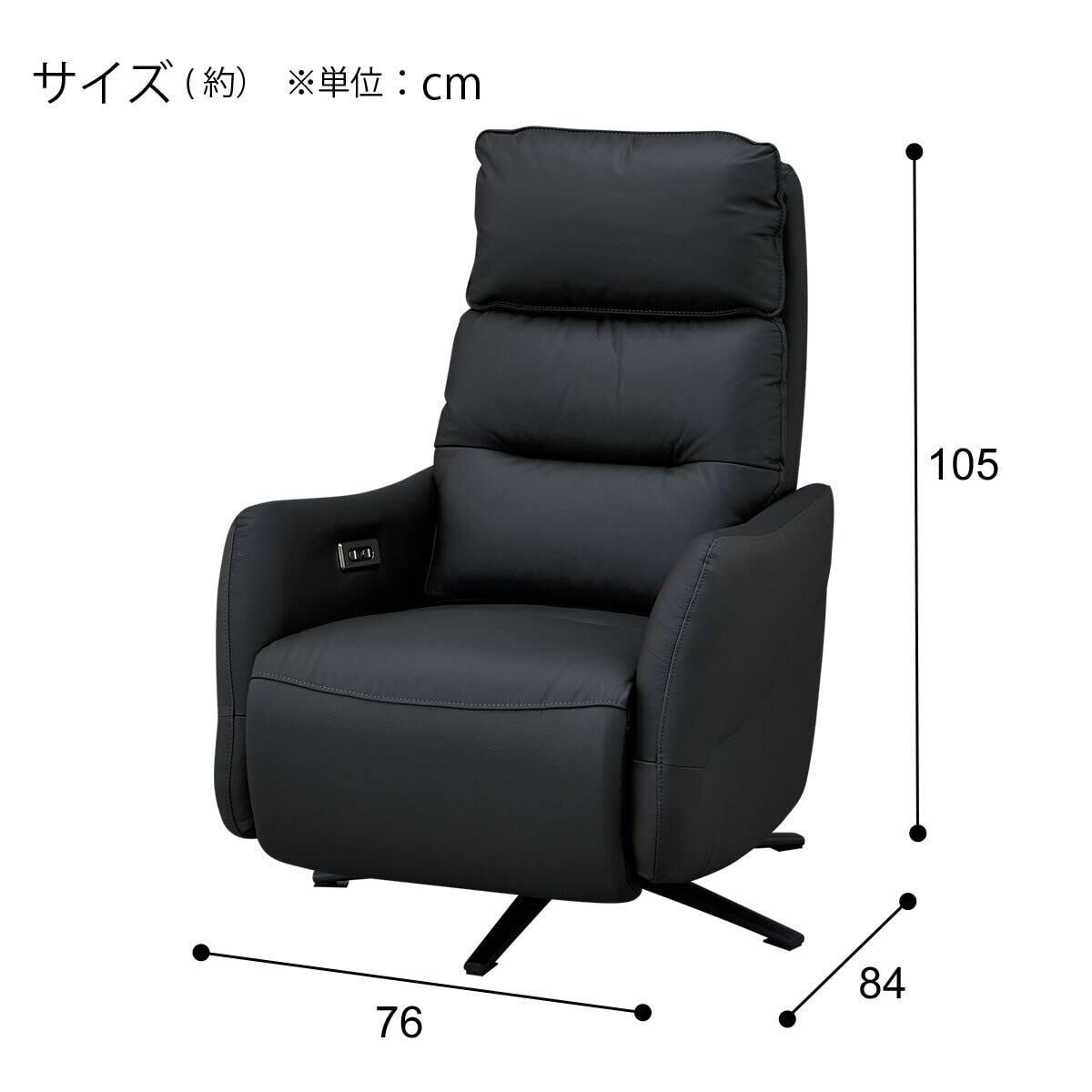 電動リクライニングパーソナルチェア2台セット 本革(一部合成皮革