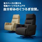 電動リクライニングパーソナルチェア + テーブルセット 本革(一部合成皮革)タイプ (LE01-3 2モーター BK + LE01専用テーブル MBR) 2枚目画像