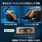電動リクライニングパーソナルチェア + テーブルセット 本革(一部合成皮革)タイプ (LE01-3 2モーター BK + LE01専用テーブル MBR) 3枚目画像