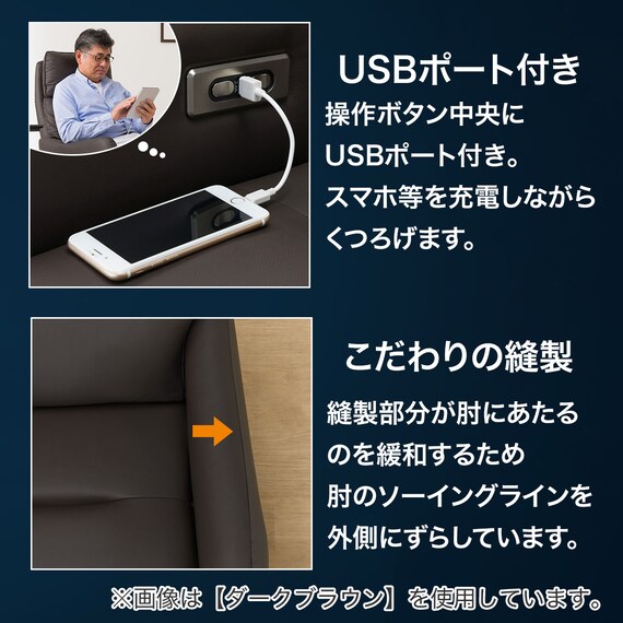 電動リクライニングパーソナルチェア + テーブルセット 本革(一部合成皮革)タイプ (LE01-3 2モーター BK + LE01専用テーブル MBR) 5枚目画像
