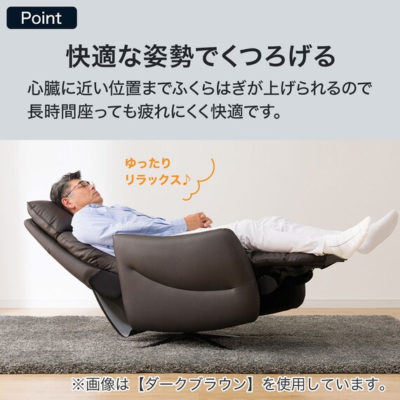 電動リクライニングパーソナルチェア + テーブルセット 本革(一部合成皮革)タイプ (LE01-3 2モーター BK + LE01専用テーブル MBR) 7枚目画像