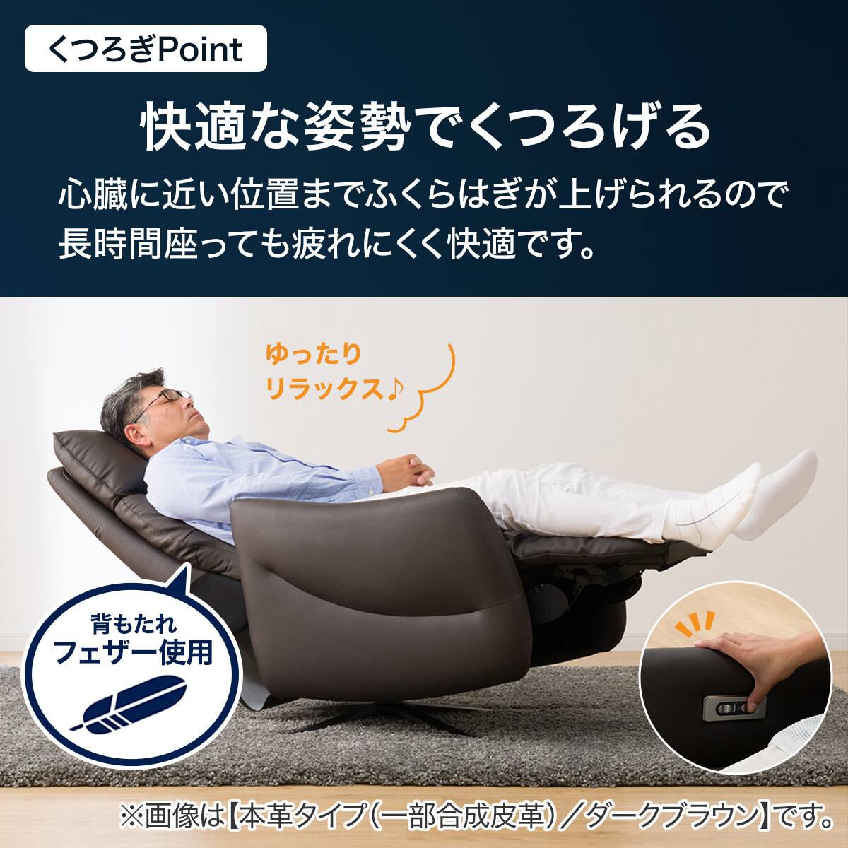 【専用】③生活家電　1220 電動リクライニングパーソナルチェア + テーブルセット 本革(一部合成