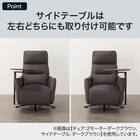 電動リクライニングパーソナルチェア + テーブルセット 本革(一部合成皮革)タイプ (LE01-3 2モーター BK + LE01専用テーブル MBR) 22枚目画像