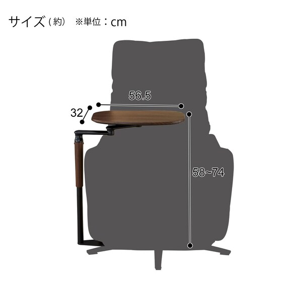 電動リクライニングパーソナルチェア + テーブルセット 本革(一部合成皮革)タイプ (LE01-3 2モーター BK + LE01専用テーブル MBR) 28枚目画像