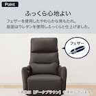 電動リクライニングパーソナルチェア 本革(一部合成皮革)タイプ (LE01-3 2モーター BK) 8枚目画像