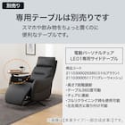 電動リクライニングパーソナルチェア 本革(一部合成皮革)タイプ (LE01-3 2モーター BK) 9枚目画像