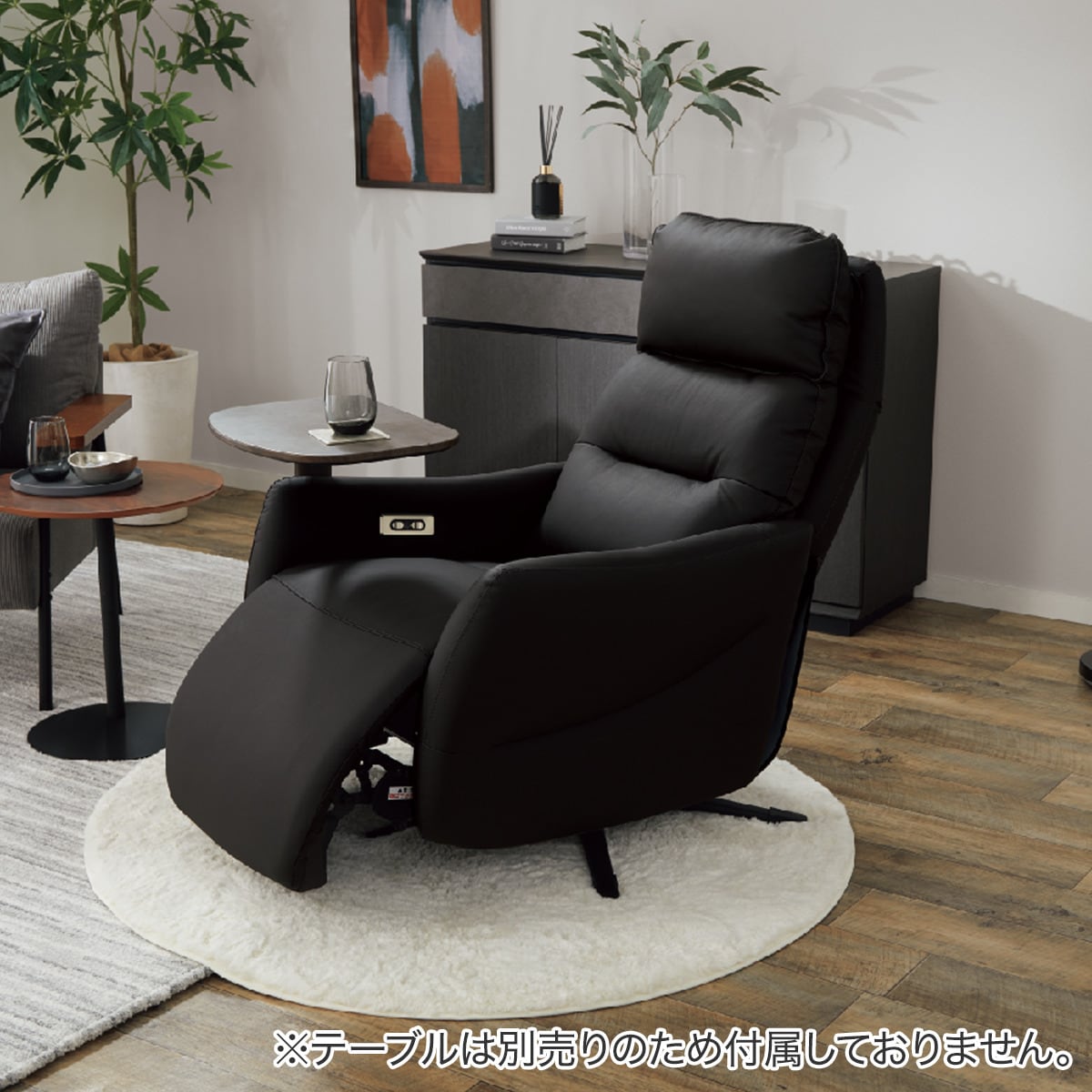 送料込み❗️美品　NITORI パーソナルチェア リクライニング 電動リクライニングパーソナルチェア(LE01-3 4モーター MO