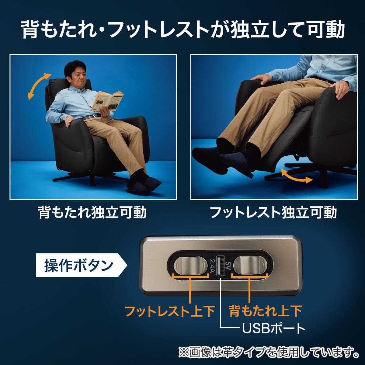 電動リクライニングパーソナルチェア 布張りタイプ (LE01-3 2モーター