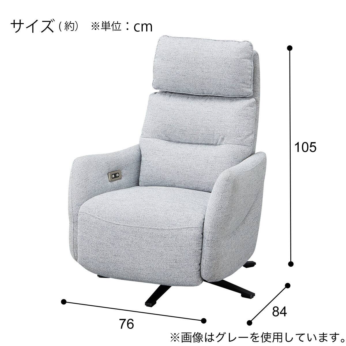 電動リクライニングパーソナルチェア 布張りタイプ (LE01-3 2モーター