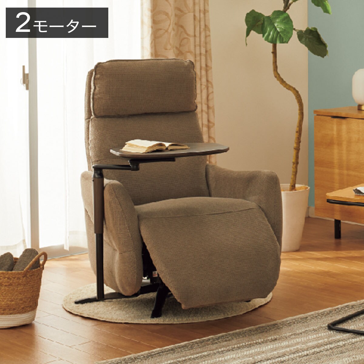 パーソナルチェア通販 | ニトリネット【公式】 家具・インテリア通販