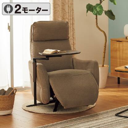 パーソナルチェア通販 | ニトリネット【公式】 家具・インテリア通販