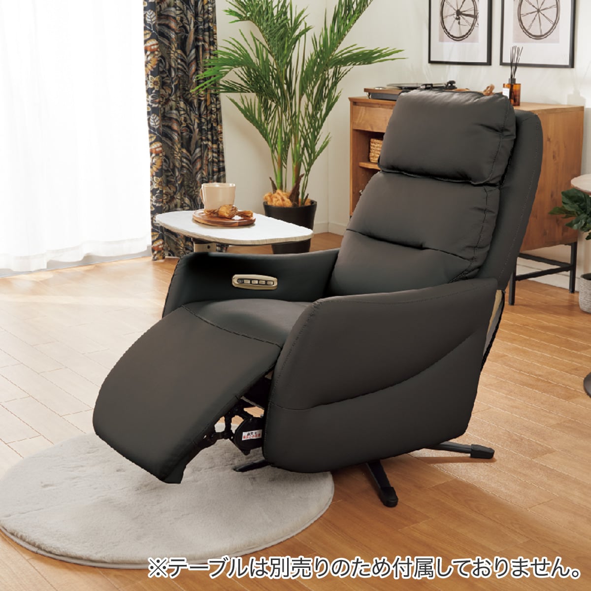 電動リクライニングパーソナルチェア(LE01-3 4モーター DBR