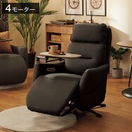 電動リクライニングパーソナルチェア 本革(一部合成皮革)タイプ (LE01-3 4モーター)