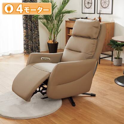 パーソナルチェア通販 | ニトリネット【公式】 家具・インテリア通販