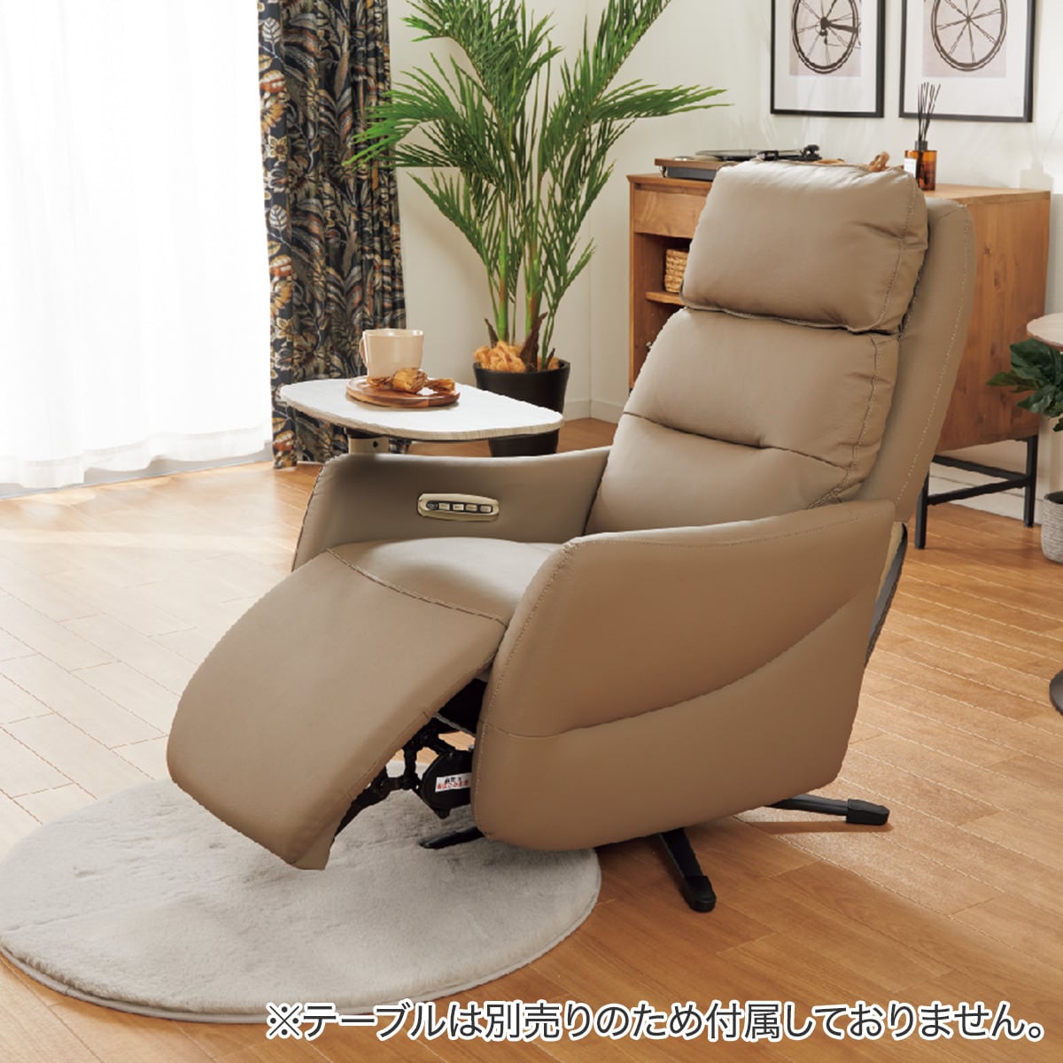 電動リクライニングパーソナルチェア(LE01-3 4モーター MO