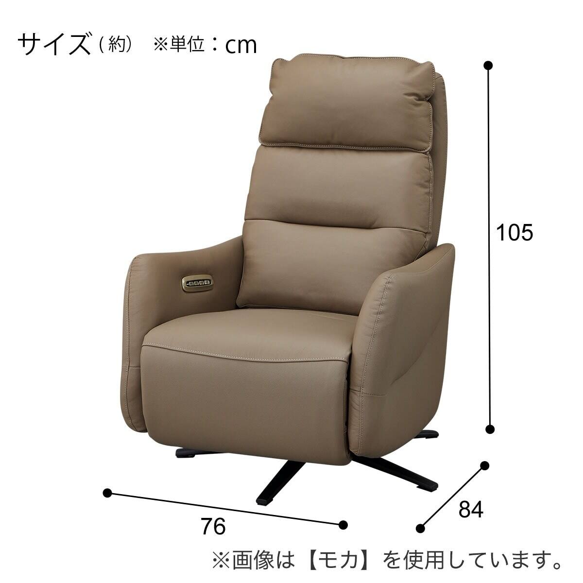 電動リクライニングパーソナルチェア2台セット 本革(一部合成皮革