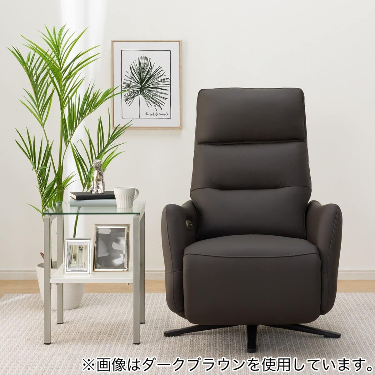 電動リクライニングパーソナルチェア + テーブルセット 本革(一部合成
