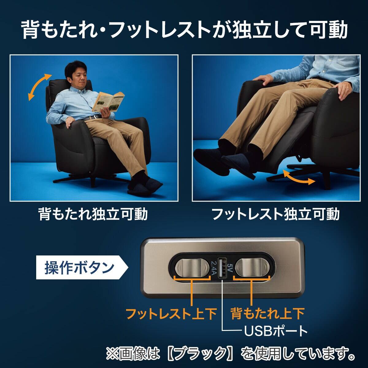 電動リクライニングパーソナルチェア 本革(一部合成皮革)タイプ (LE01