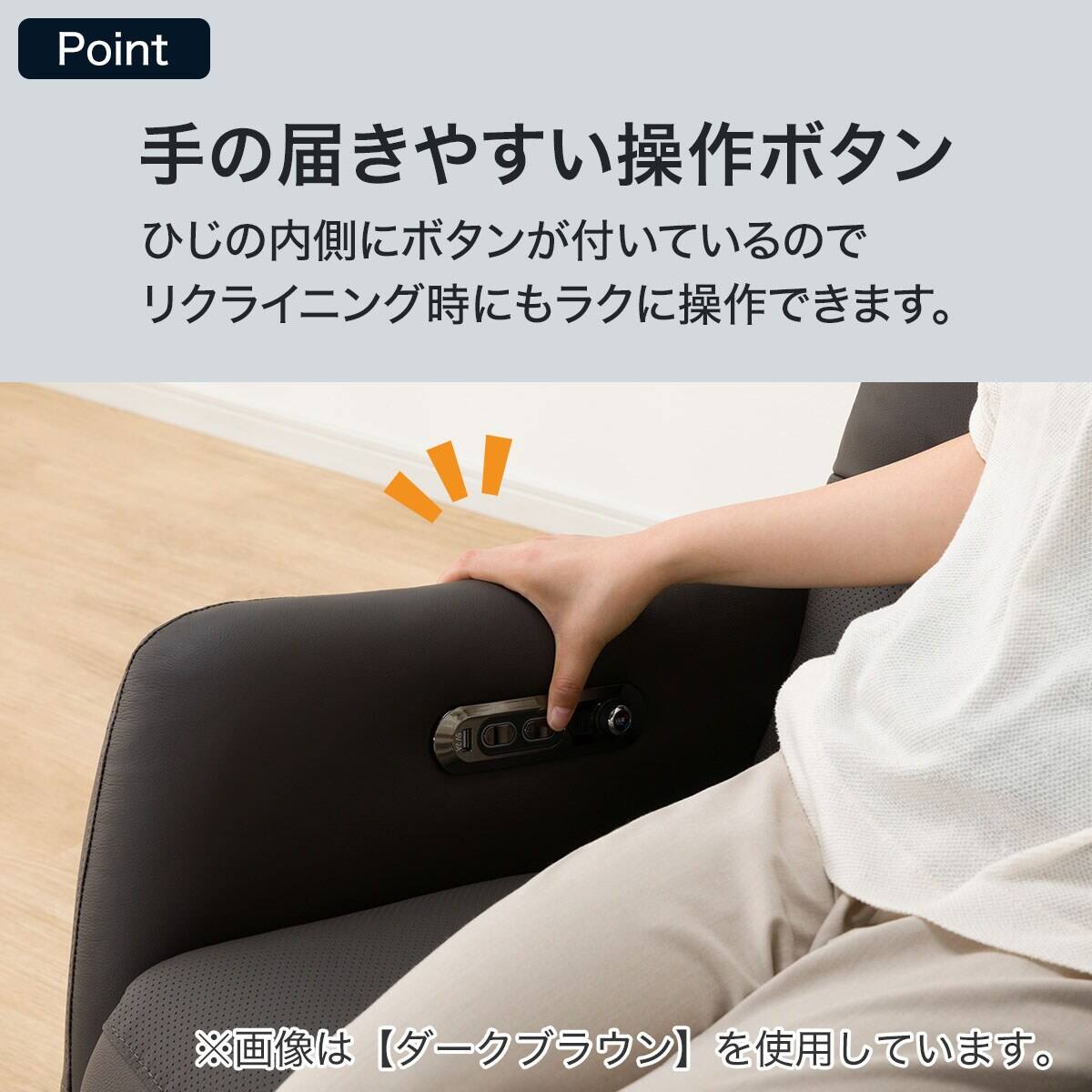 ⭐︎ニトリ 電動リクライニングチェアLE01-2 ヒーター&送風 楽天市場】電動リクライニングパーソナルチェア(LE01-3 2モーター