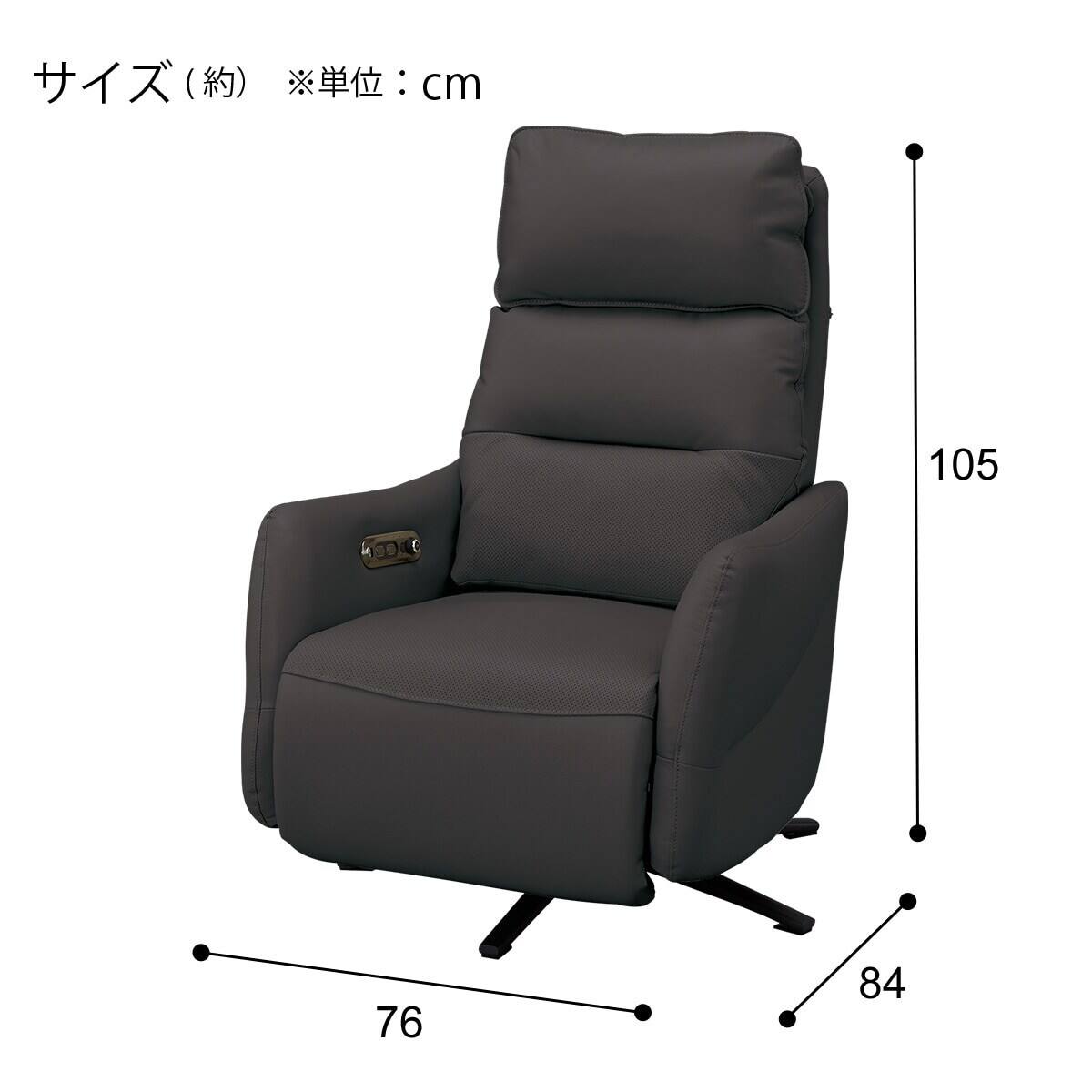 電動リクライニングパーソナルチェア 本革(一部合成皮革)タイプ (LE01