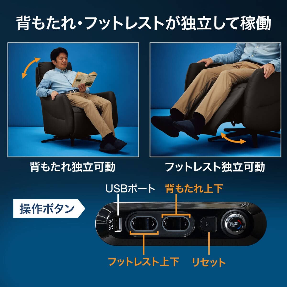 電動リクライニングパーソナルチェア2台セット 本革(一部合成皮革