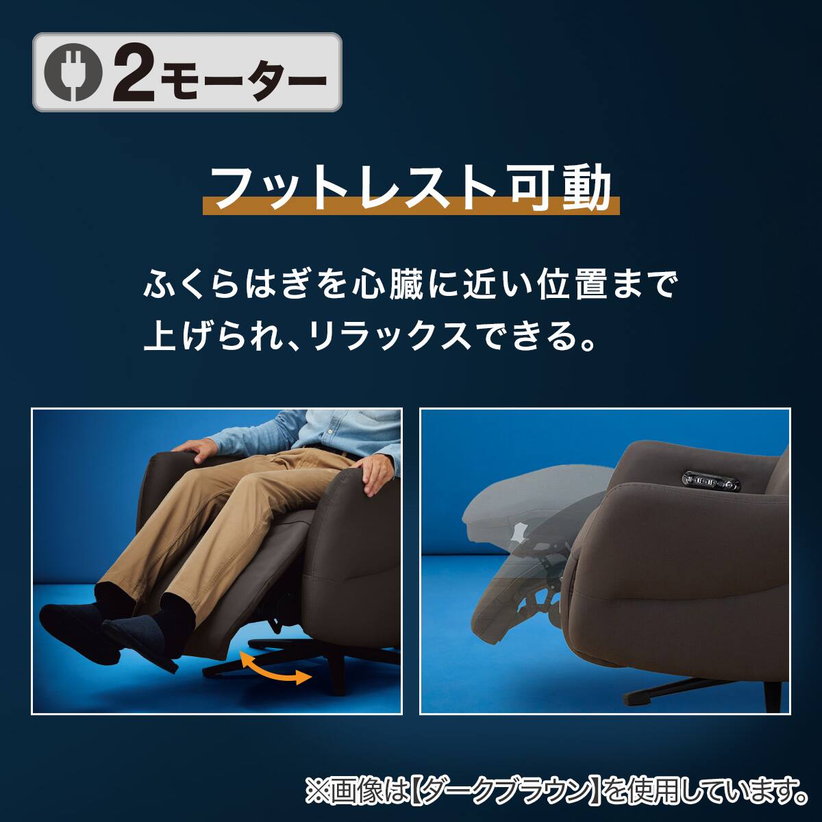 ニトリ　電動リクライニングチェア　2モーター　ヒーター・送風　美品 電動リクライニングパーソナルチェア + テーブルセット 本革(一部合成