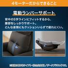 電動リクライニングパーソナルチェア 布張りタイプ (LE01-3 4モーターMO) 4枚目画像